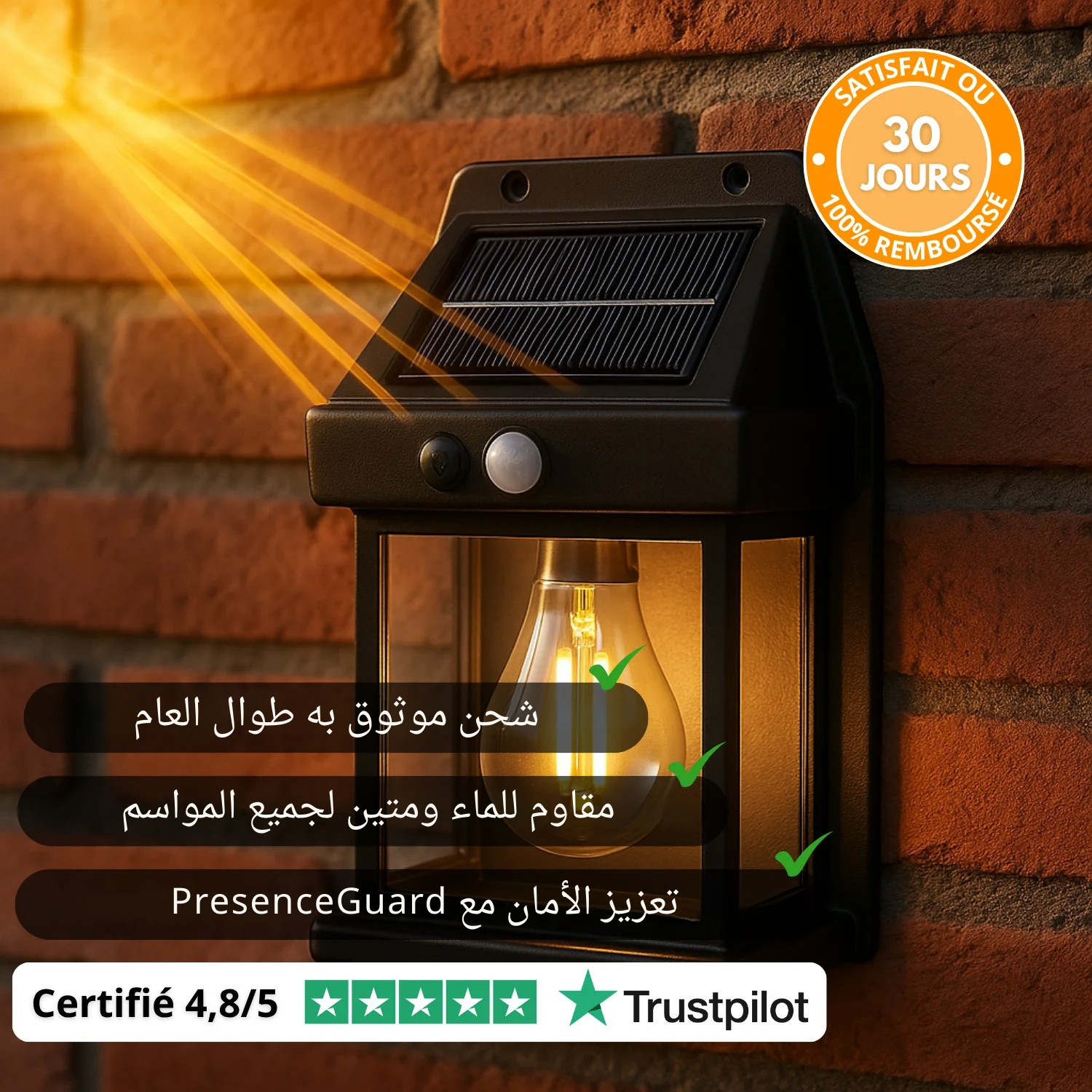 فانوس الشمسي الذكي – إضاءة دافئة بلا أسلاك ولا فواتير - الصورة 4